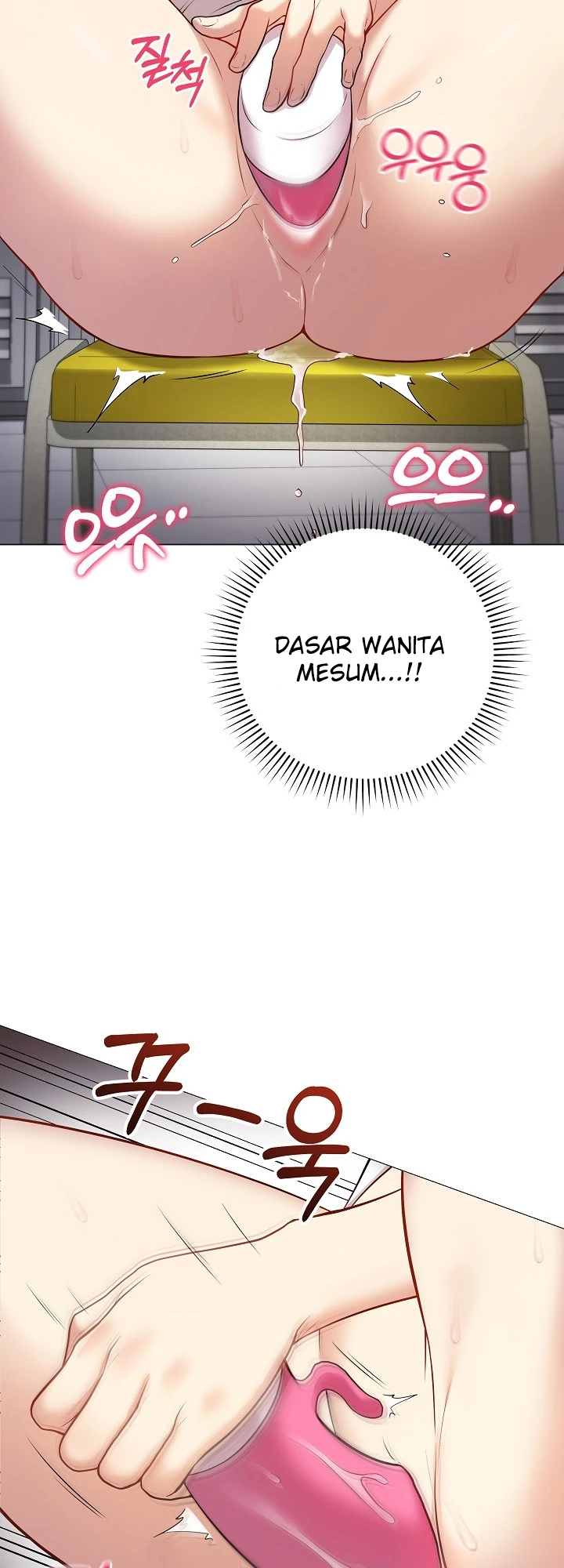 Signed, Sealed, Mistaken - Page 44